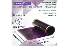 Электрический пленочный инфракрасный теплый пол VIOLET FLOOR 210, 23 м2, ширина 1 м VLT1000113