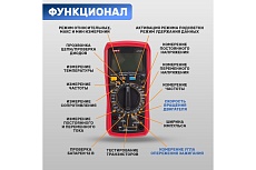 Автомобильный мультиметр UNI-T ut107+ 13-0060