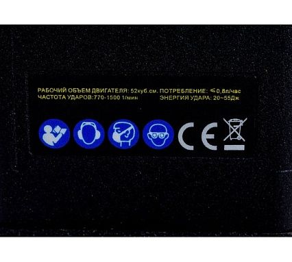 Бензиновый отбойный молоток ТСС TSS-GJH95 207000