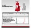 Гидравлический бутылочный домкрат Rexant 15т 80-0615