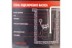 Дренажный насос для грязной воды Verton AQUA DP400/35PE 01.14140.14153