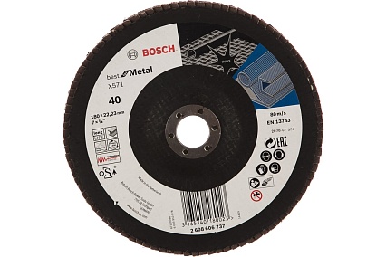 Круг лепестковый Best for Metal для УШМ (180 мм; К40) Bosch 2608606737
