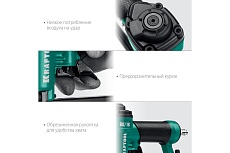 Пневматический степлер Kraftool скобы тип 80, 6-16 мм 31960