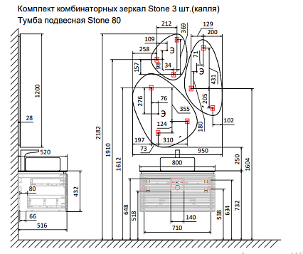 Мебель для ванной Jorno Stone 80 см антрацит