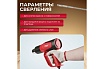 Строительный фен Wortex термовоздуходувка HG 6020-1 0334327