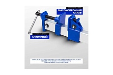Струбцина винтовая Forsage 48&quot;(max захват-1120мм) F-6453(48629)