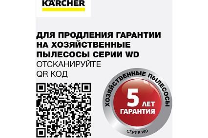 Хозяйственный пылесос Karcher WD 4 P V-20/5/22 EU 1.628-270.0