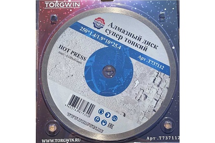Алмазный диск супер тонкий HOT PRESS 250х10х25.4 мм TORGWIN T737112