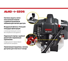 Бензиновый триммер GEOS by Alko Easy BC 223 B 213692