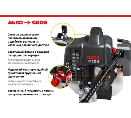 Бензиновый триммер GEOS by Alko Easy BC 223 B 213692