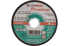 Круг отрезной по металлу и нержавеющей  стали, 125х2,5х22,2 мм Луга 73717