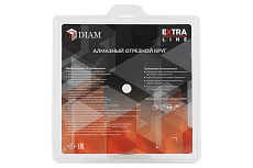 Диск алмазный 1A1R Керамогранит-ST Extra Line 250x1.2x10x25.4 мм Diam 708