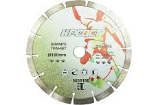 Диск отрезной алмазный сегментный (180х22 мм) Креост 5035180
