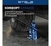 Гидравлический бутылочный домкрат 4 т, h подъема 188–363 мм Stels 51162