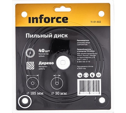 Диск пильный по дереву (185х30х1,4 мм; 40Z) Inforce 11-01-602