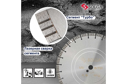 Диск алмазный сегментный (400х25,4/20 мм) PROFESSIONAL15 Solga Diamant 23117400