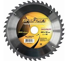 Диск пильный по дереву (400х50 мм; Z40) Практика 030-573