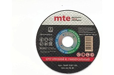 Круг отрезной универсальный 125x2.0x22.2 мм, MTE 2669230125
