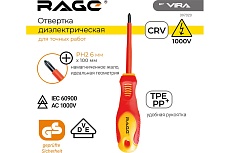 Отвертка RAGE by VIRA диэлектрическая VDE PH2100 мм 397020