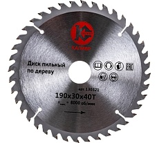 Диск пильный по дереву (190х30 мм; 40z) Калибр 00000026310