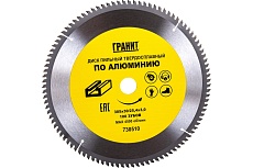 Диск пильный твердосплавный ПО АЛЮМИНИЮ (305х30/25.4 мм; 100Z; 3.0 мм) Гранит 730510