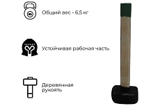Кованая кувалда Агростройлидер 6 кг в сборе С1006/2