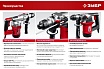 Перфоратор SDS Plus Зубр 1500 Вт ПВ-32-1500 ЭВ