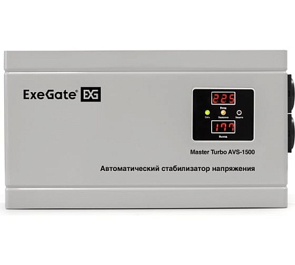 Стабилизатор напряжения Exegate Master Turbo AVS-1500 1500ВА, 100-265В, цифровая индикация входного выходного напряжения, 220В-8%, КПД 98%, 5 уровней защиты, задержка, усил 291746