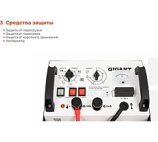 Пуско-зарядное устройство Gigant 12/24 В, 800 А GSC-800