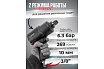 Ударный пневмогайковерт Forsage Twin Hammer F-82566(48141)