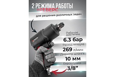 Ударный пневмогайковерт Forsage Twin Hammer F-82566(48141)