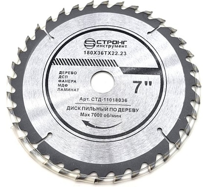 Диск пильный по дереву 180x22.23/20 мм, 36Z Strong СТД-110118036