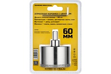 Коронка алмазная по керамограниту и керамике с центрирующим сверлом 60 мм Diamond Industrial DIDCSC060