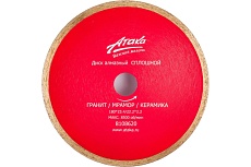 Диск алмазный сплошной (25.4/22.2х180 мм) АТАКА 8108620