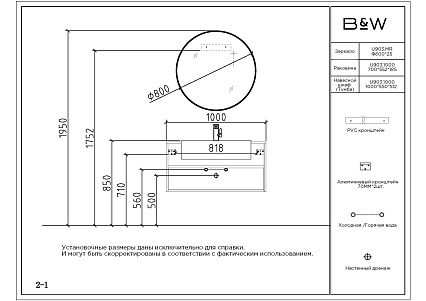 Зеркало Black&White U903.MR 80 см черное в раме