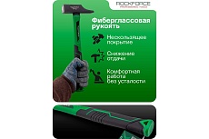 Молоток слесарный Rockforce 520г RF-TF7130(58384)