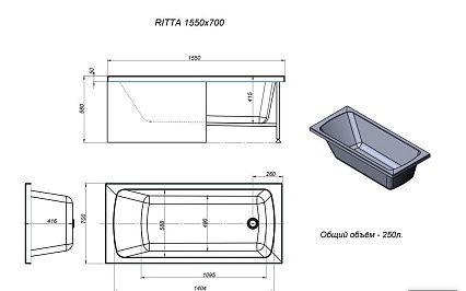 Акриловая ванна Timo Rita RITTA15570 155x70 см