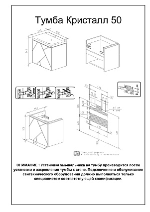 Тумба с раковиной Бриклаер Кристалл 50 см ясень анкор темный/софт графит