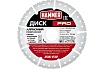 Диск алмазный универсальный PRO 206-232 (125х22 мм) Hammer 596676
