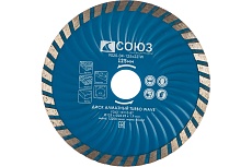 Диск алмазный Turbo Wave (125х22.2/20 мм) Союз 9020-04-125x22TW