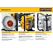 Бензиновая мотопомпа Steher 600 л/мин WPC-600