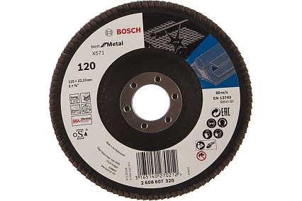 Круг лепестковый Best for Metal для УШМ (125 мм; К120) Bosch 2608607320