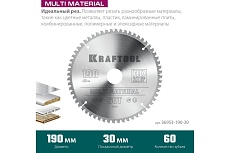 Диск пильный по алюминию Kraftool Multi material 190x30 мм, 60Т 36953-190-30