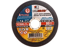 Круг отрезной по металлу и нержавеющей стали (115х1.4х22 мм; A 40 S BF 80; 14А БУ) Луга 4603347328088