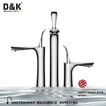 Смеситель для раковины D&K Venice Baciano DA1032641