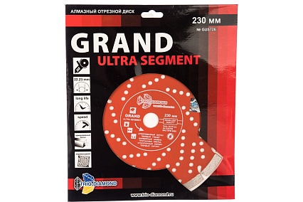 Диск алмазный отрезной Сегментный Grand hot press (230х22.23 мм) TRIO-DIAMOND GUS726