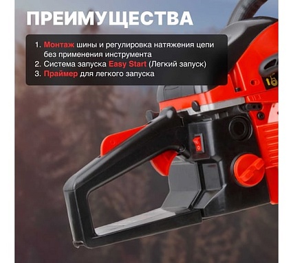 Бензопила Eco 45 см 18, 0.325, 1.5 мм, 72 звеньев CSP-235
