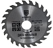 Диск пильный по дереву 115x22.23 мм, 24т HEADROCK 697-010-115242223