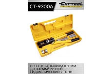 Пресс для обжима клемм до 300 мм² Car-tool ручной, гидравлический, 9 т CT-9300A