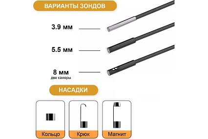 Промышленный видеоэндоскоп iCartool 4.3", 1 Мп, 1280x720, 1 м, 5.5 мм, сменный зонд IC-V112B